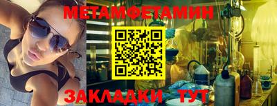 прущие грибы Малгобек