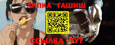 прущие грибы Малгобек