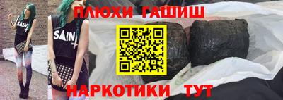 прущие грибы Малгобек