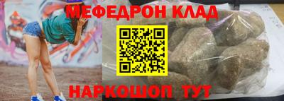 мефедрон VHQ Малоярославец