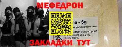 прущие грибы Малгобек