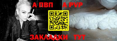 мефедрон VHQ Малоярославец