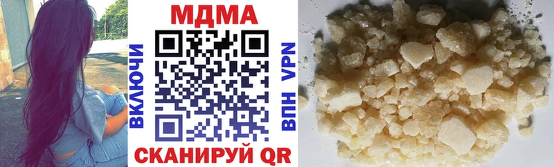 это состав  Каменка  МДМА crystal  что такое  