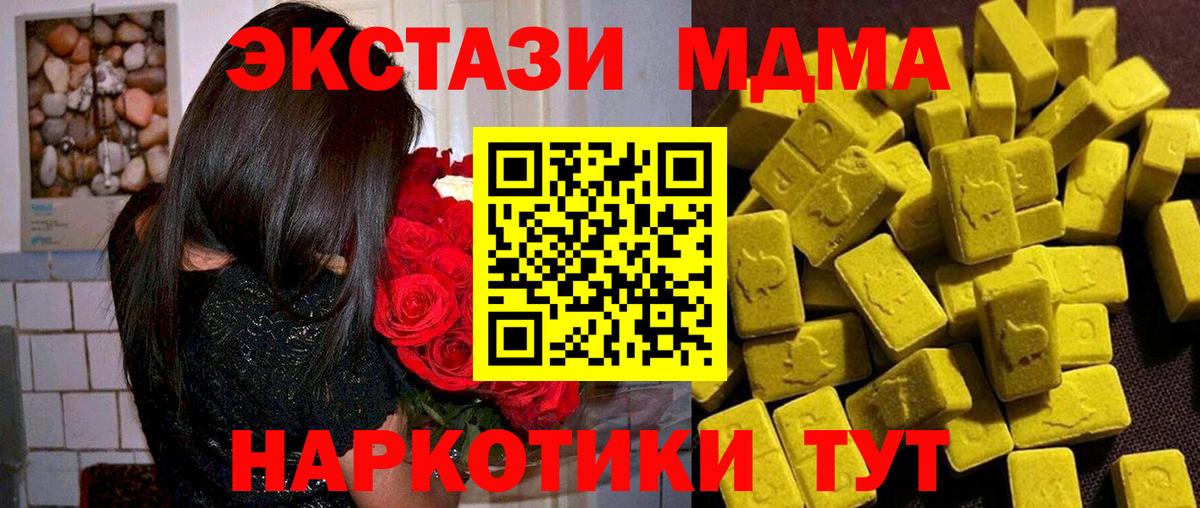 АМФЕТАМИН Каменка