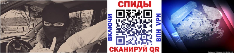 магазин  наркотиков  Каменка  Метамфетамин винт 