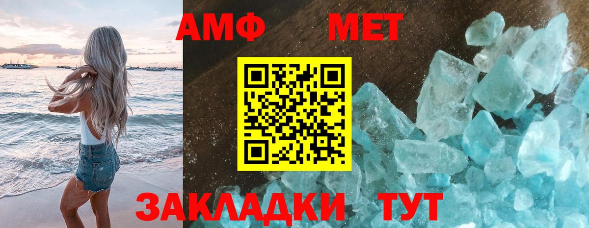 Каменка  Метамфетамин  МЕТАМФЕТАМИН Декстрометамфетамин 99.9%  Вход с VPN  МЕТАМФЕТАМИН Декстрометамфетамин 99.9% 
