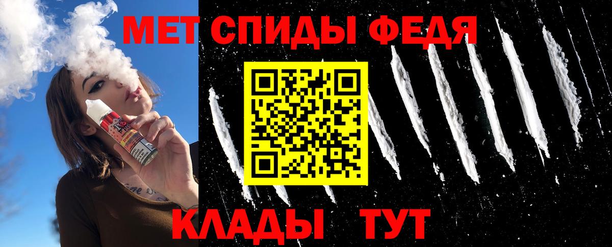 МЕТАМФЕТАМИН витя Каменка