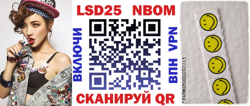 цены   Каменка  Марки NBOMe 1500мкг 