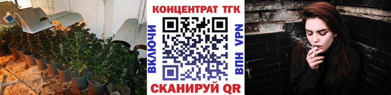 Дистиллят ТГК вейп с тгк  Каменка 