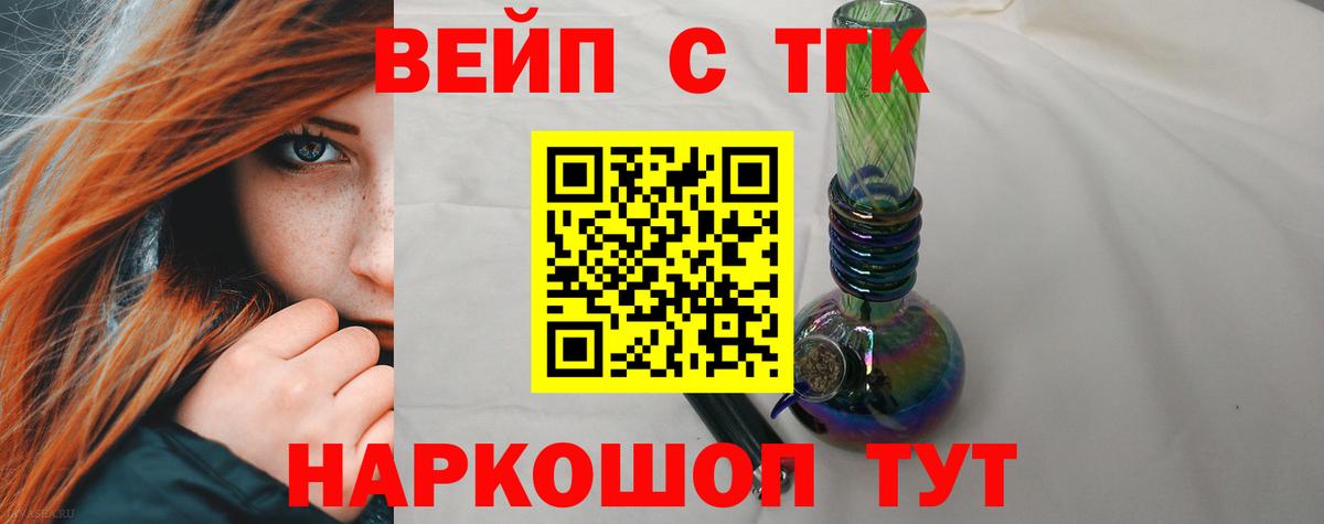 ГАШ  COCAIN  МАРИХУАНА  ГАШИШ  Меф МЯУ МЯУ кристаллы  Каменка  Вход с VPN  COCAIN 