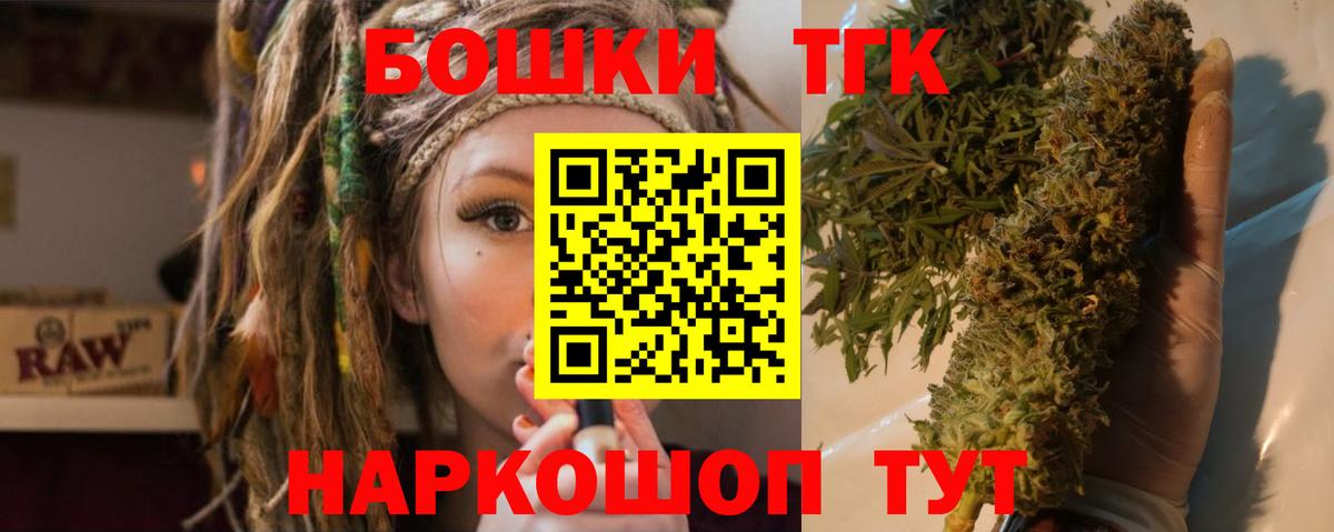 Каменка  Бошки Шишки план  Конопля план  Шишки марихуана White Widow  Вход с VPN 